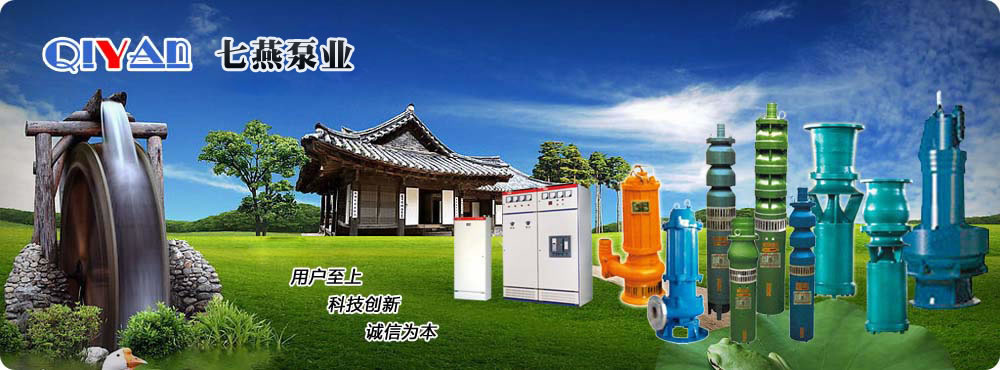 七燕牌噴灌機(jī)榮獲江蘇省名牌產(chǎn)品稱號(hào),公司生產(chǎn)的絞盤式噴灌機(jī),卷盤式噴灌機(jī)等噴灌設(shè)備可靠耐用,灌溉效果優(yōu)異。