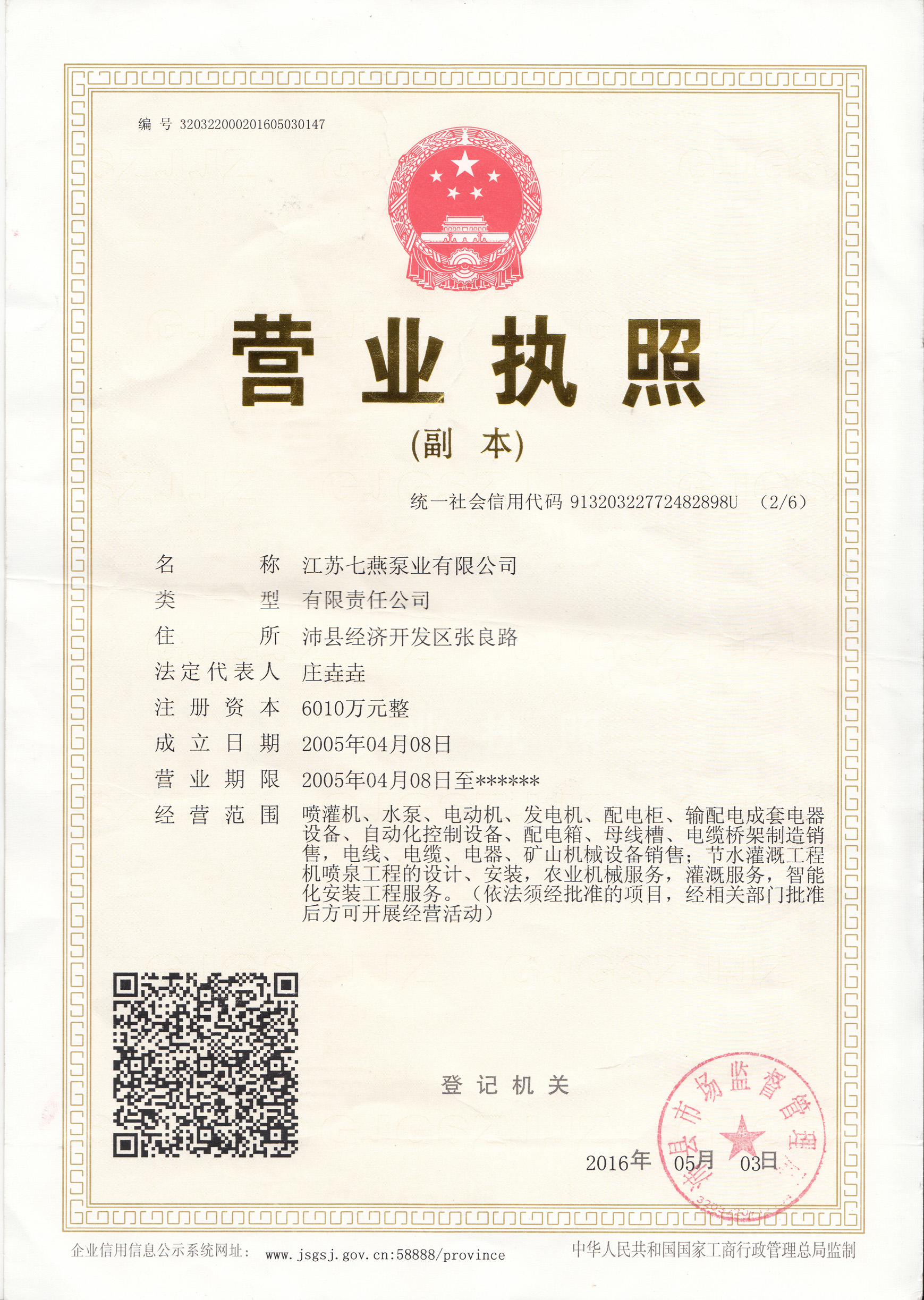 KØI(y)޹˾ҪɸN̖(ho)ćȪáC(j)ˮ,@CнKØI(y)I(yng)I(y)(zh)