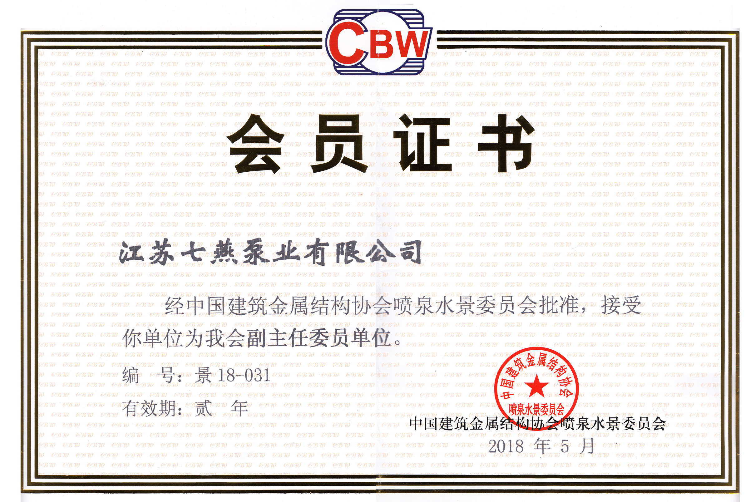 KØI(y)޹˾ҪɸN̖(ho)ćȪáC(j)ˮ,@CЇȪˮ(hu)TC